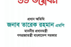 IMG-20260825-WA0025