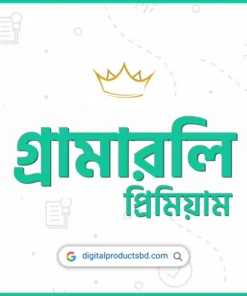গ্রামারলি প্রিমিয়াম একাউন্ট